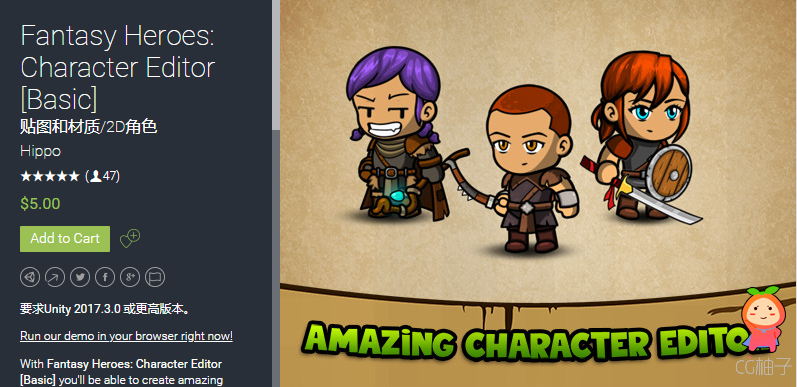 Fantasy Heroes: Character Editor [Basic]