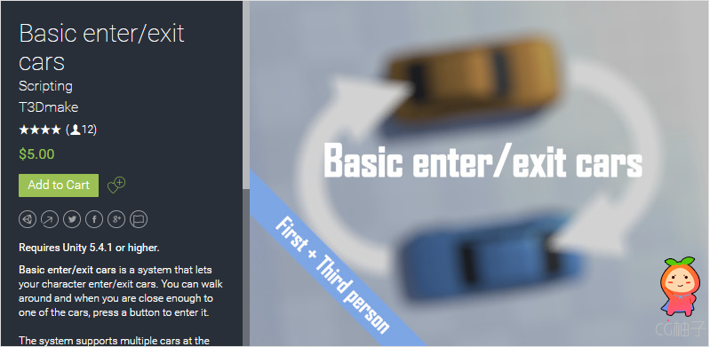 Basic enter/exit cars 1.2 unity3d asset 