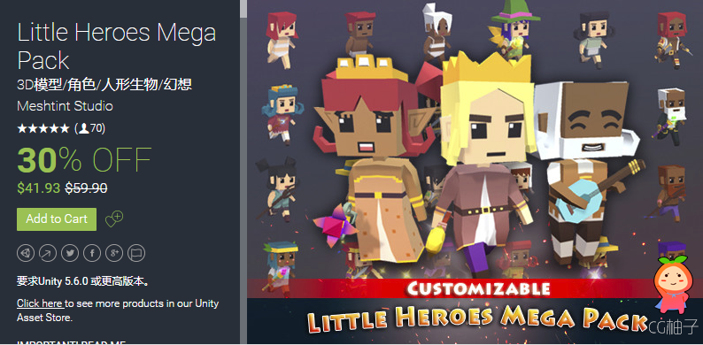 Little Heroes Mega Pack 2.5