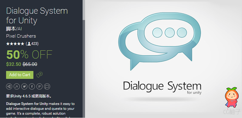 Dialogue System for Unity 1.8.1