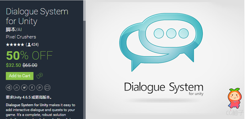 Dialogue System for Unity 1.4.7 unity3d asset Unity3d插件下载