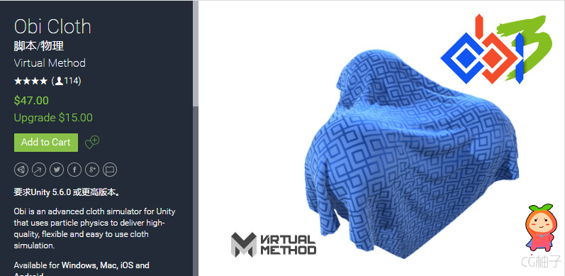 Obi is an advanced cloth simulator for Unity that uses particle physics to deliver high-quality, fle ...