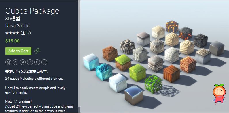 要求Unity 5.3.2 或更高版本。 24 cubes including 5 different biomes.   Useful to easily create simple ...