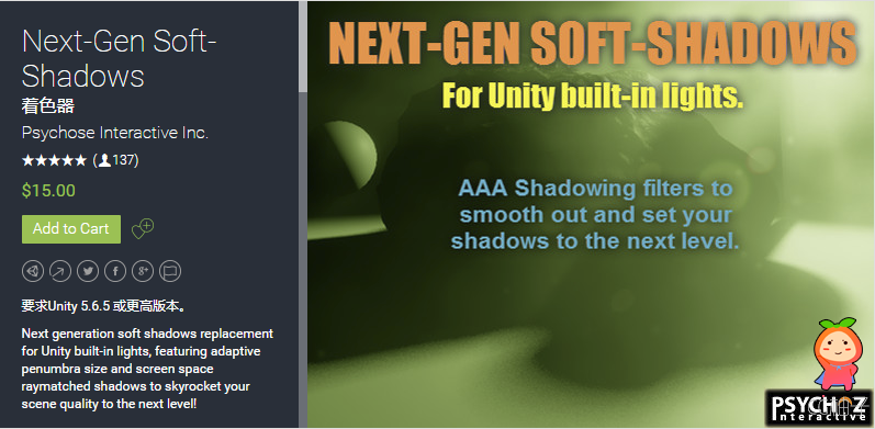 Next-Gen Soft-Shadows