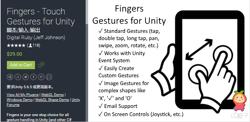 Fingers - Touch Gestures for Unity 2.3.5
