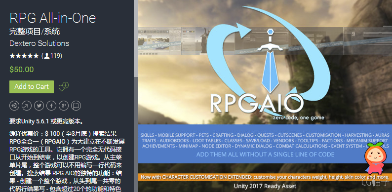 RPG All-in-One 1.5.2