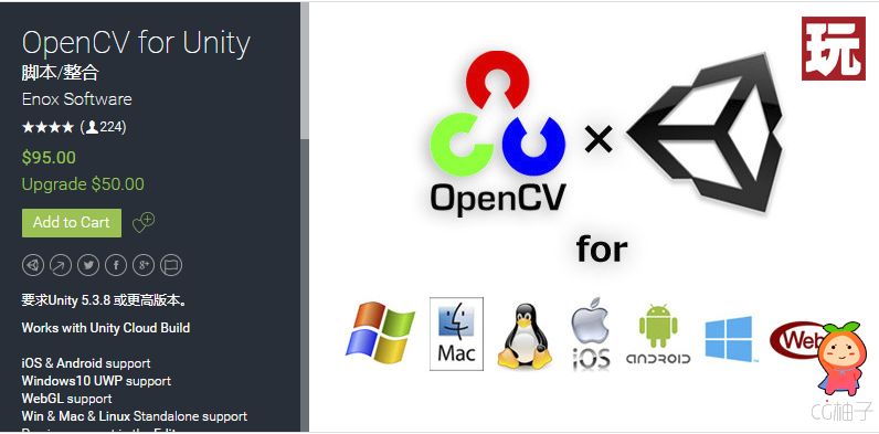 OpenCV for Unity