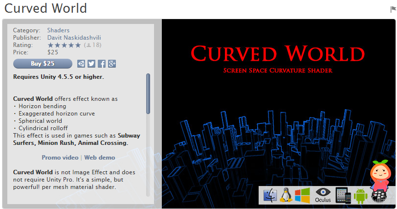 Curved World 1.2 unity3d