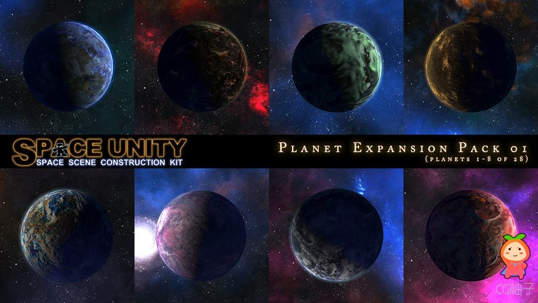 Planet Expansion Pack 01 (SPACE for Unity) 1.0