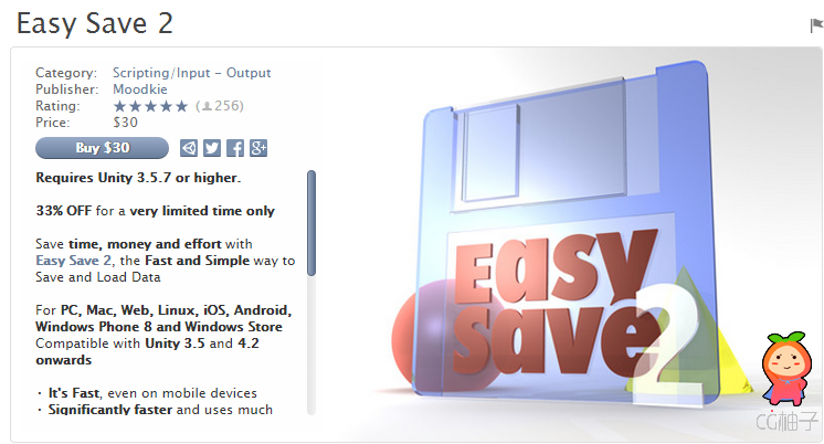 Easy Save 2.51 unity3d asset Unity3d脚本，Unity3d教程