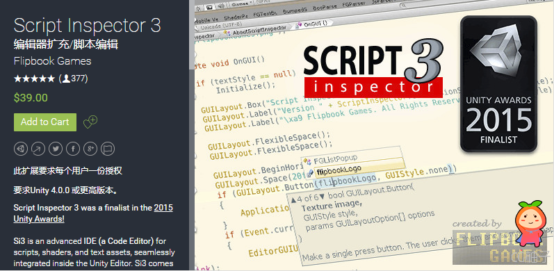 Script Inspector 3 3.0.22f