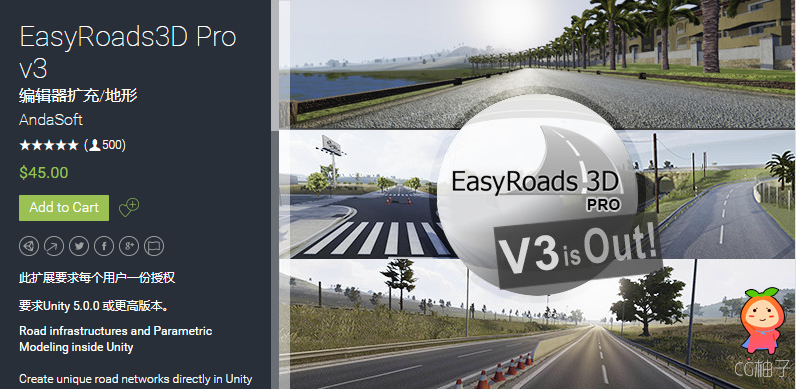 EasyRoads3D Pro v3 