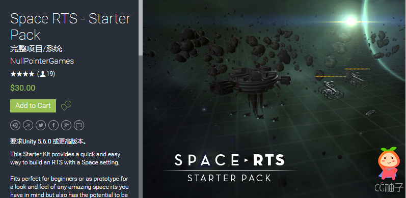 Space RTS - Starter Pack