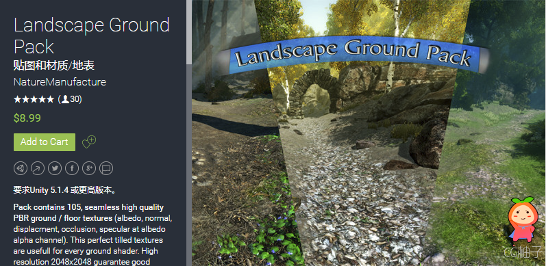 Landscape Ground Pack 1.2 unity3d asset