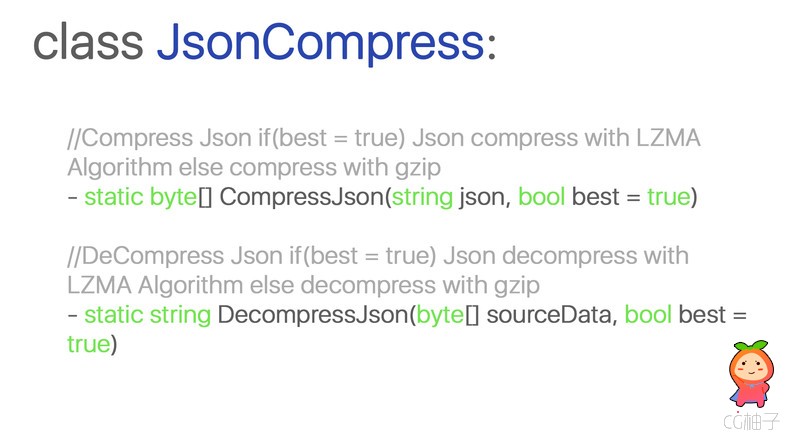 序列化/解析Json数据功能插件