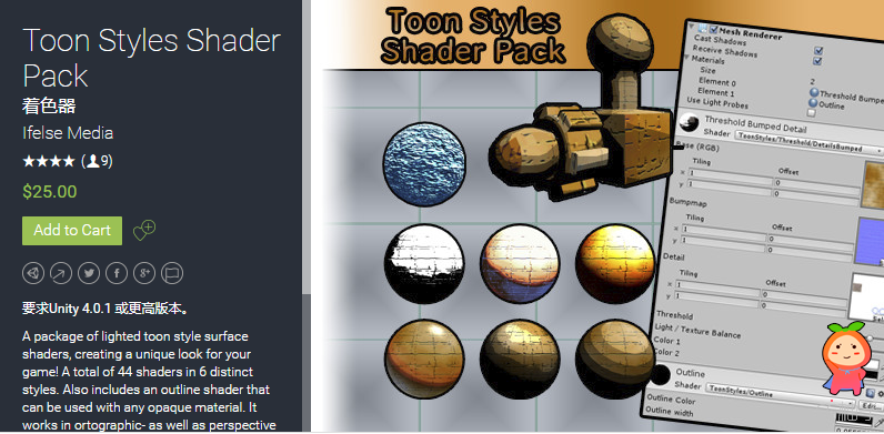 Toon Styles Shader Pack