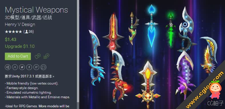 Legendary Sword Pack (low poly) 1.0