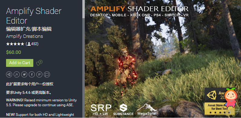 Amplify Shader Editor 1.5.6