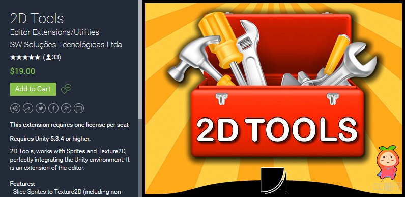 2D Tools 