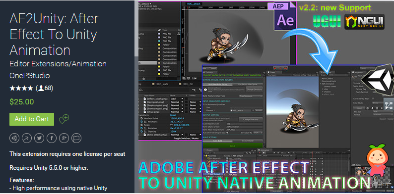 AE2Unity After Effect To Unity Animation