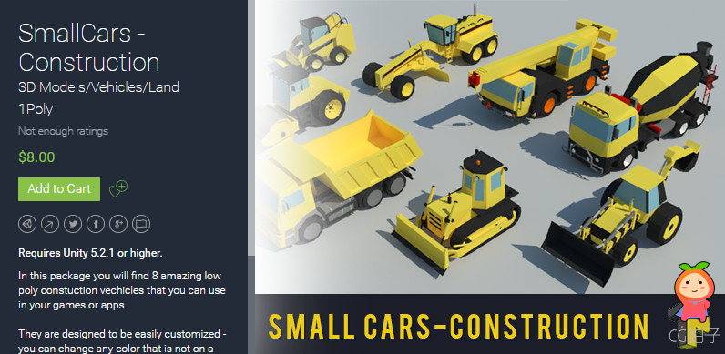 SmallCars - Construction