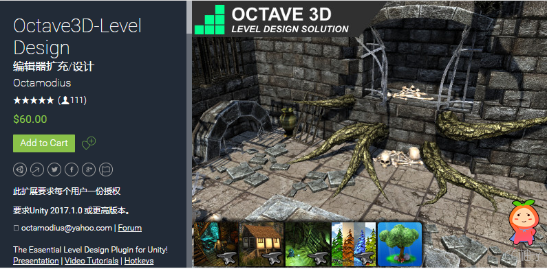 Octave3D-Level Design