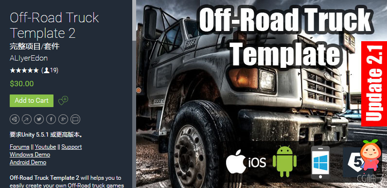 Off-Road Truck Template