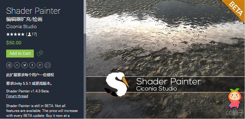 Shader Painter 1.4.1