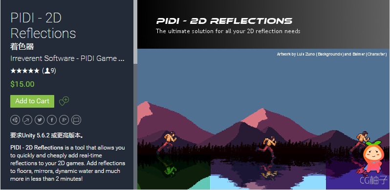 PIDI - 2D Reflections