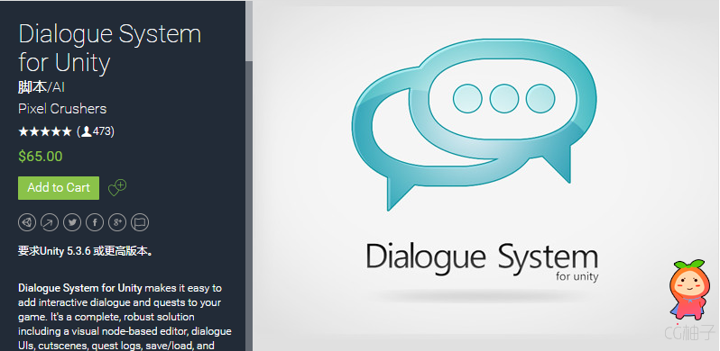 Dialogue System for Unity 2.0.6