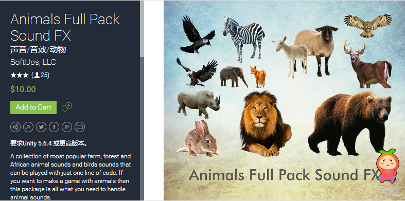 Animals Full Pack Sound FX 2.0
