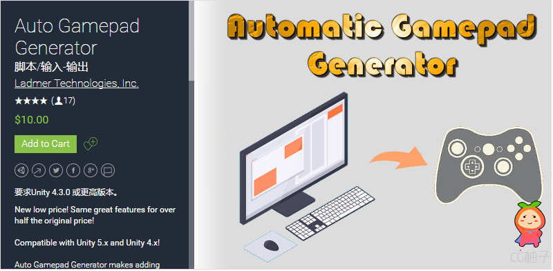 Auto Gamepad Generator 1.2