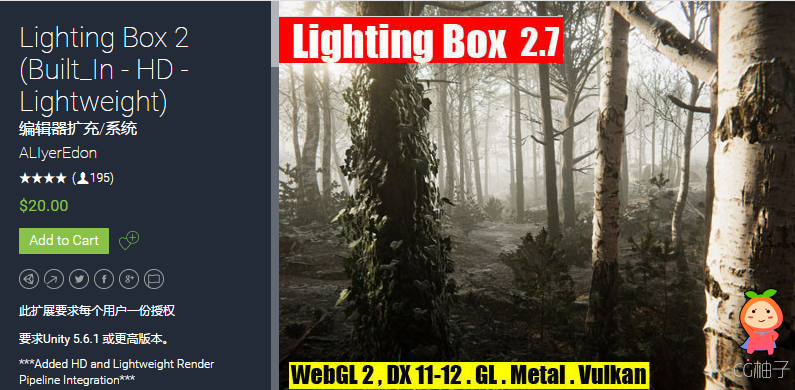 Lighting Box (Next-Gen Lighting Solution) 2.7.7