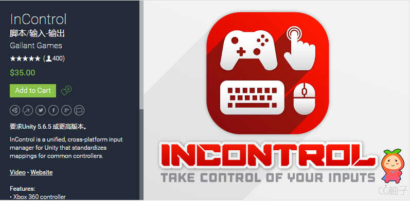 InControl 1.7.1
