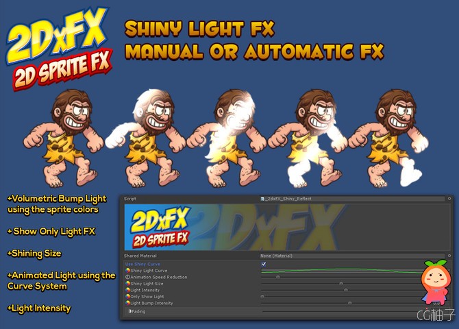2DxFX：2D Sprite FX