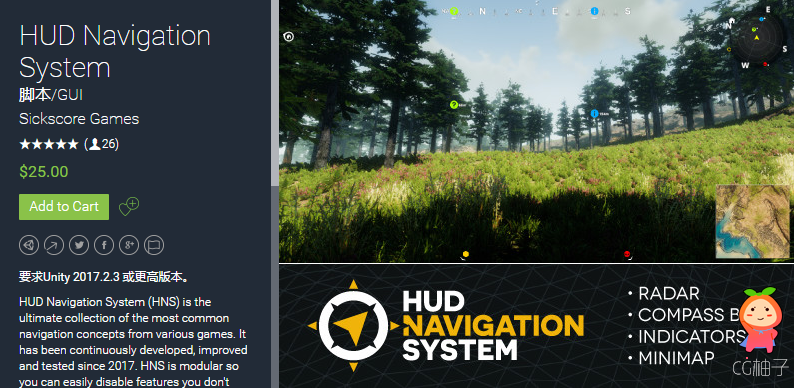 HUD Navigation System 2.0.1