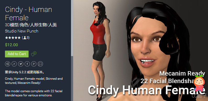Cindy - Human Female 1.0
