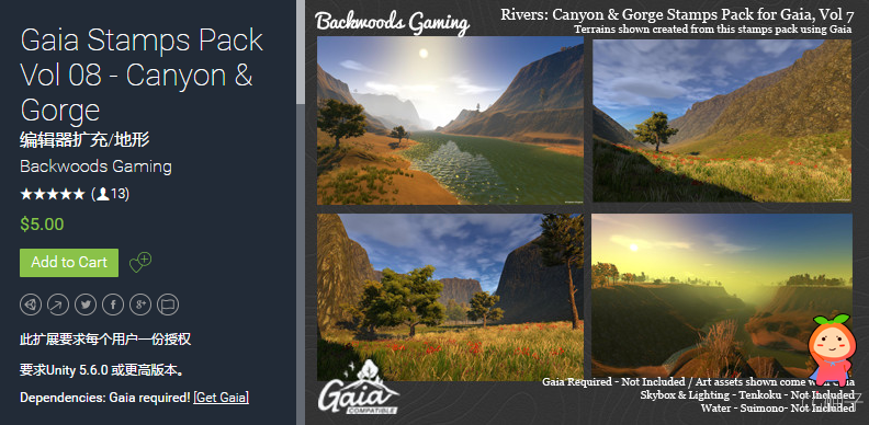 Gaia Stamps Pack Vol 08 - Canyon & Gorge