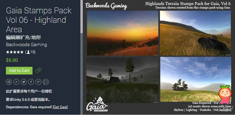 Gaia Stamps Pack Vol 06 - Highland Area 1.0.3
