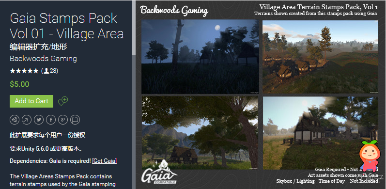 Gaia Stamps Pack Vol 01 - Village Area 