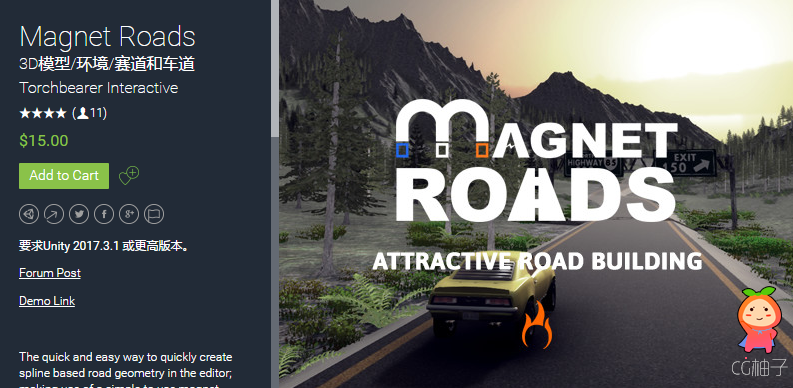 Magnet Roads 3.0.0 道路快速生成插件