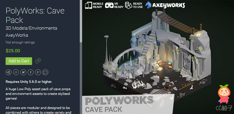 PolyWorks：Cave Pack 3.0