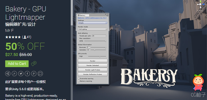 Bakery - GPU Lightmapper 1.45