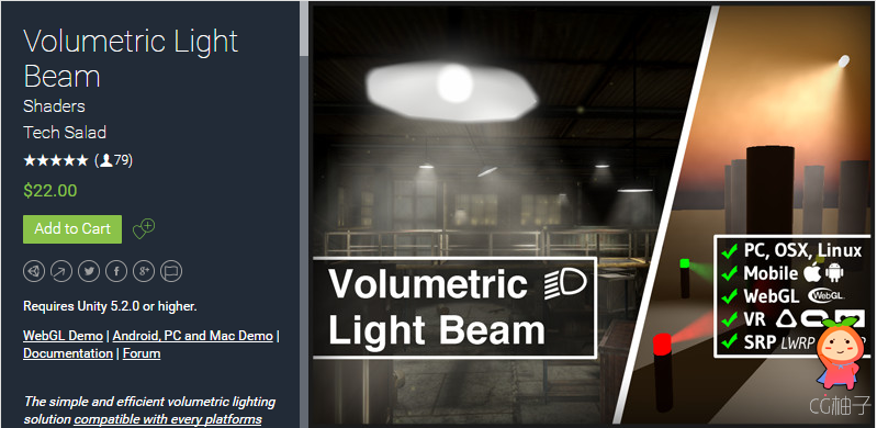 Volumetric Light Beam 1.60