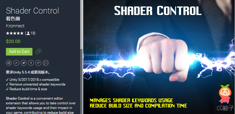 Shader Control 3.1
