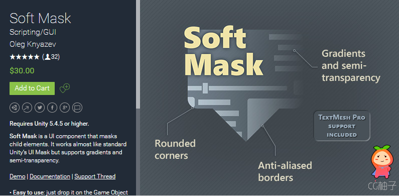 Soft Mask 1.3.1
