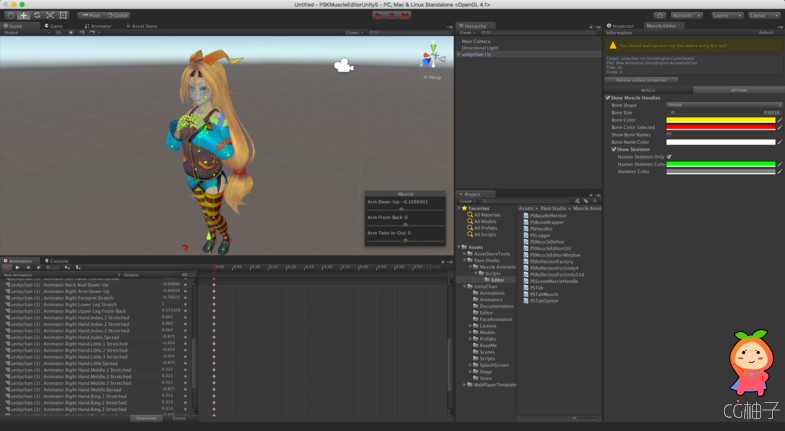 Muscle Animation Editor 1.7 插件工具