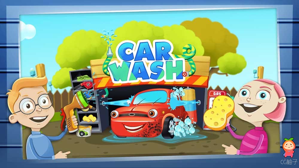 几个小游戏有关的汽车清洗