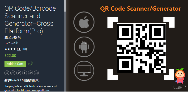 QR Code/Barcode Scanner and Generator--Cross Platform(Pro) 4.6