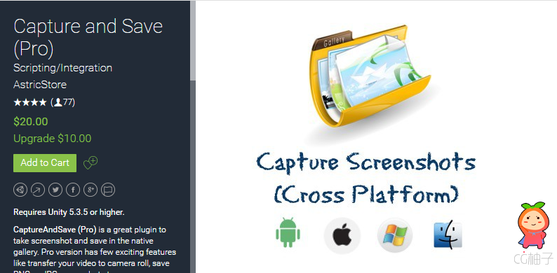 Capture and Save (Pro) 1.6.1